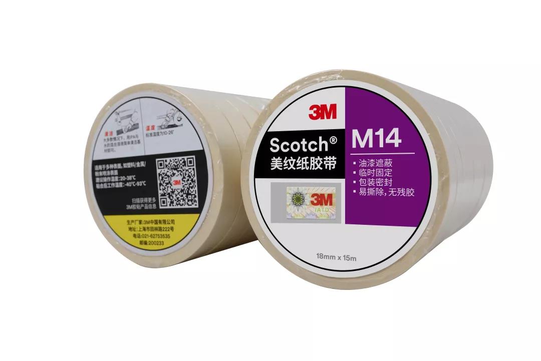 M14美紋紙膠帶