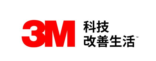 2020年獲取3M膠帶價(jià)格的多種方法！